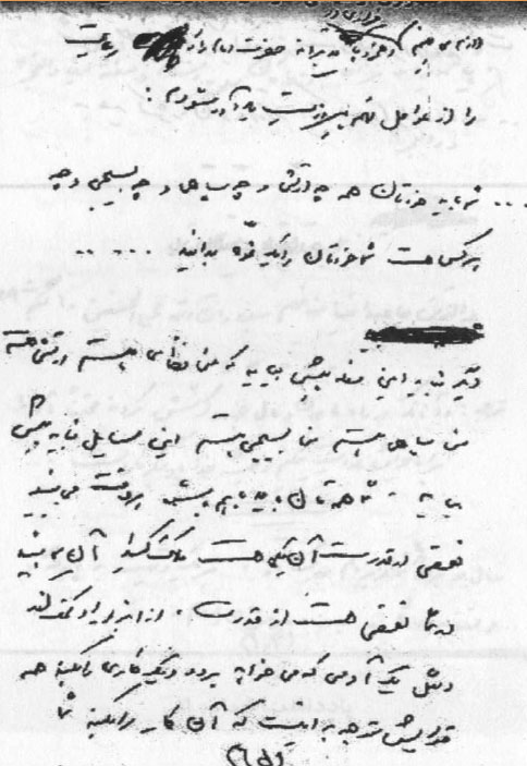 نامه ای که شهید صیاد شیرازی به آیت الله هاشمی رفسنجانی نوشت