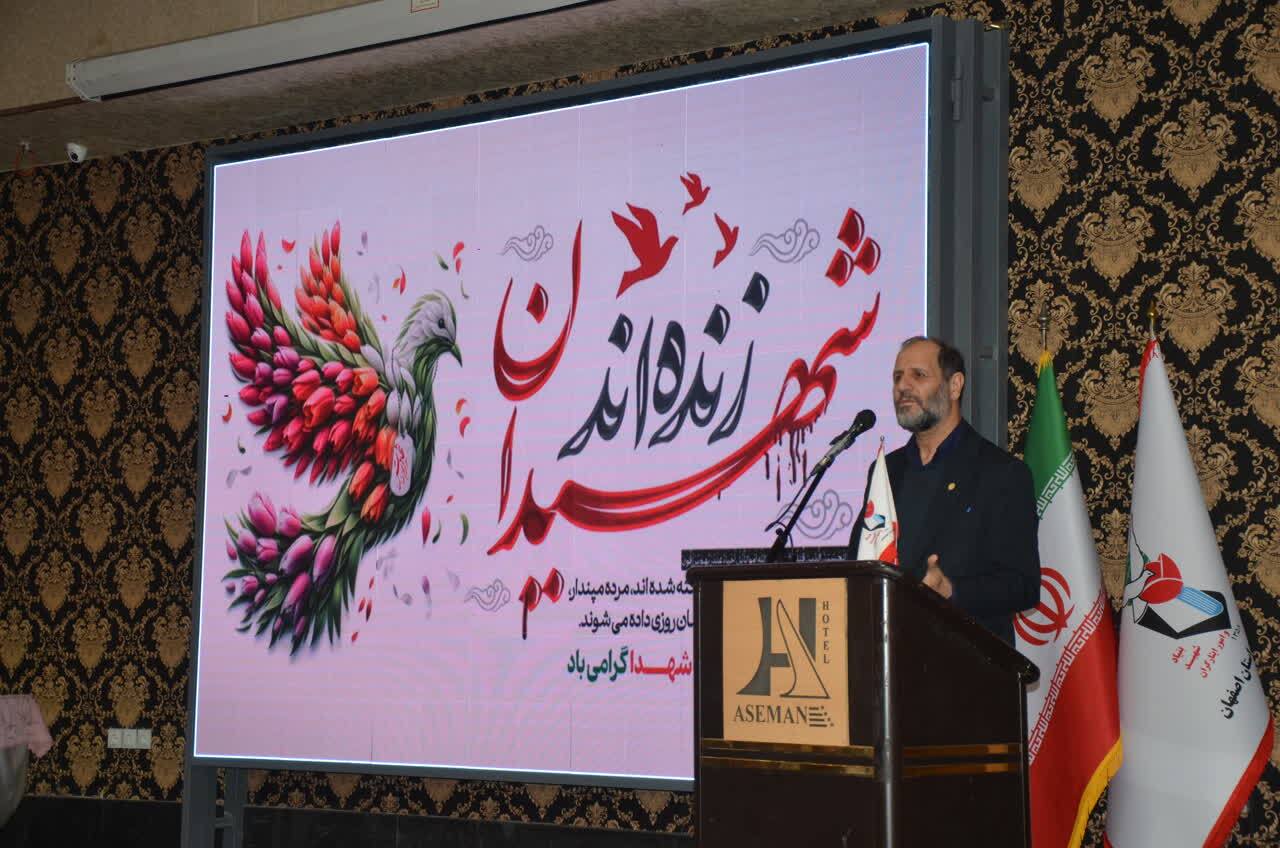 تشکل‌های شاهد و ایثارگر اصفهان مورد توجه کل کشور قرار گرفتند