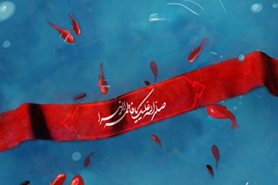 شهید مصطفی مقدسی