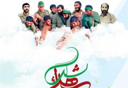 Iran pay homage to martyrs