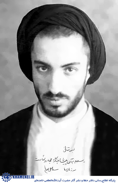 دستنوشتهی رهبر انقلاب در تجلیل از شهید نواب صفوی دستنوشتهی رهبر انقلاب در تجلیل از شهید نواب صفوی