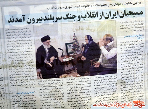 با خانواده شهید «روبرت لازار» مسیحی/ شهیدی که تاب ماندن نداشت با خانواده شهید «روبرت لازار» مسیحی/ شهیدی که تاب ماندن نداشت