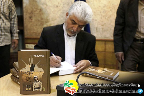 صوت/خاطرات مرتضی نادر محمدی معاون گردان تخریب لشکر 32 انصار-قسمت هشتم