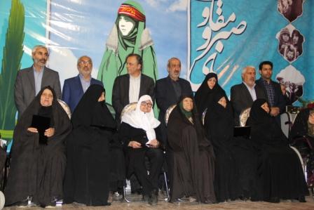 همایش تجلیل از اسوه های صبرومقاومت کرمان همایش تجلیل از اسوه های صبرومقاومت کرمان