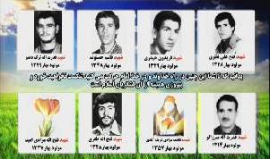معرفی شهدای همدانی متولد فصل بهار
