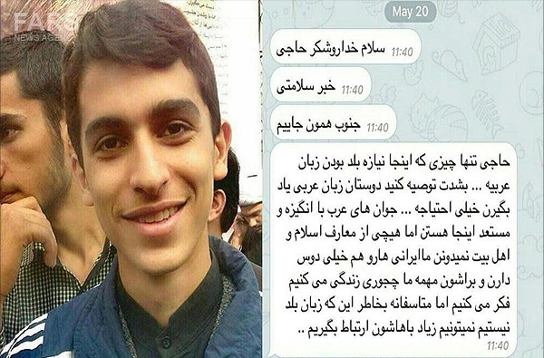 توصیه شهید دهه هفتادی به مدافعین حرم+عکس توصیه شهید دهه هفتادی به مدافعین حرم+عکس