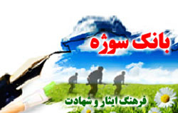 جانبازي در 2 ماهگي جانبازي در 2 ماهگي