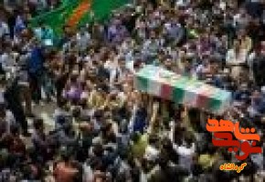 تشییع پیکر شهید بعد از ۲۹ سال در اسلام آباد غرب تشییع پیکر شهید بعد از ۲۹ سال در اسلام آباد غرب