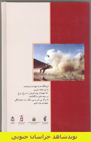کتاب گرای 178 کتاب گرای 178