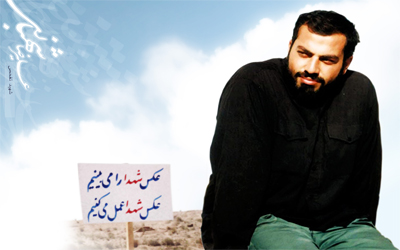 سالگرد شهدای تفحص و تولد شهید مدافع حرم در بهشت زهرا(س) برگزار میشود سالگرد شهدای تفحص و تولد شهید مدافع حرم در بهشت زهرا(س) برگزار میشود