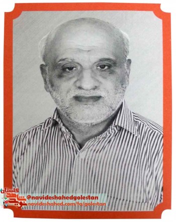 بخشی از خاطرات جانباز 45 درصد هشت سال دفاع مقدس « سیدزین العابدین حسینی »/استان گلستان(1) بخشی از خاطرات جانباز 45 درصد هشت سال دفاع مقدس « سیدزین العابدین حسینی »/استان گلستان(1)