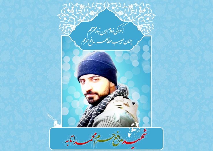 در مقابل تمام کجرویها و کجفهمیها میایستیم در مقابل تمام کجرویها و کجفهمیها میایستیم
