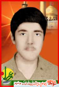خاطرات خاطرات