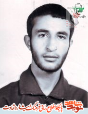 «شهید جعفر چراغی» «شهید جعفر چراغی»