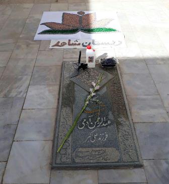 دانش آموزان دبستان شاهد ابرکوه آرم مدرسه خود در کنار مزار شهید آدمی با شن ریزه درست کردند + گزارش تصویری دانش آموزان دبستان شاهد ابرکوه آرم مدرسه خود در کنار مزار شهید آدمی با شن ریزه درست کردند + گزارش تصویری