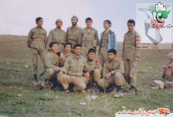 «شهید عبدالعلی روشنی» «شهید عبدالعلی روشنی»