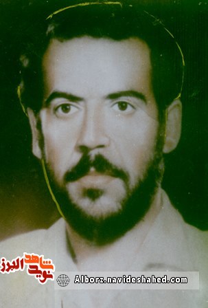 نامه ای که شهید در مدینه منوه نوشت