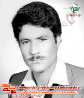 حیات طیبه «شهید محمود سیفی» حیات طیبه «شهید محمود سیفی»