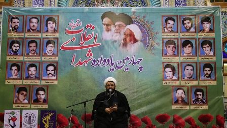یادواره شهدای انقلاب اسلامی یزد برگزار شد + تصویر
