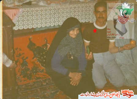 برگی از دفتر شهيد علي حسين عربخواري برگی از دفتر شهيد علي حسين عربخواري