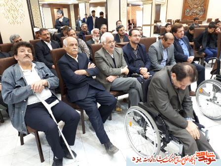 تجلیل از خانواده شهدای انقلاب اسلامی و جانبازان نخاعی استان یزد+ گزارش تصویری تجلیل از خانواده شهدای انقلاب اسلامی و جانبازان نخاعی استان یزد+ گزارش تصویری