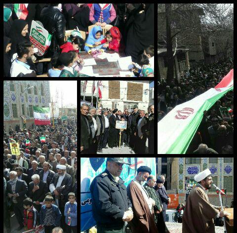 راهپیمایی با شکوه مردم ولایتمدار و ایثارگران فارس در راهپیمایی ۲۲ بهمن ماه راهپیمایی با شکوه مردم ولایتمدار و ایثارگران فارس در راهپیمایی ۲۲ بهمن ماه