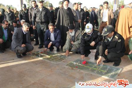 برگزاری مراسم مهمانی لاله ها در گلزارهای شهدای استان یزد+ گزارش تصویری برگزاری مراسم مهمانی لاله ها در گلزارهای شهدای استان یزد+ گزارش تصویری