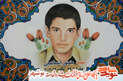 نمی دانم از کجا شروع کنم نمی دانم از کجا شروع کنم