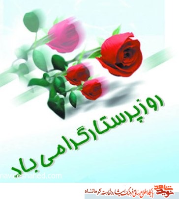 یک قدم تا شهادت یک قدم تا شهادت