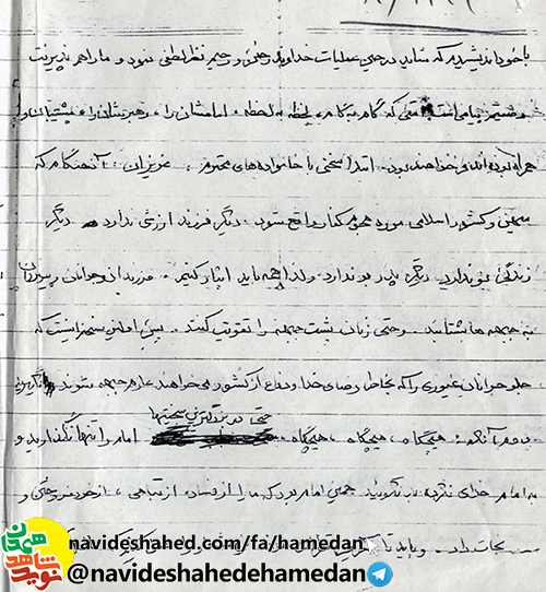 شهادت سعادت است كه نصيب هر كس نمى شود شهادت سعادت است كه نصيب هر كس نمى شود