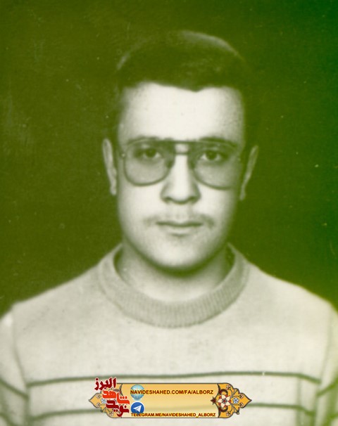یاد و خاطره شهیدی از تبار عملیات کربلای یک در مهران؛ شهید اصغر اسکندری یاد و خاطره شهیدی از تبار عملیات کربلای یک در مهران؛ شهید اصغر اسکندری