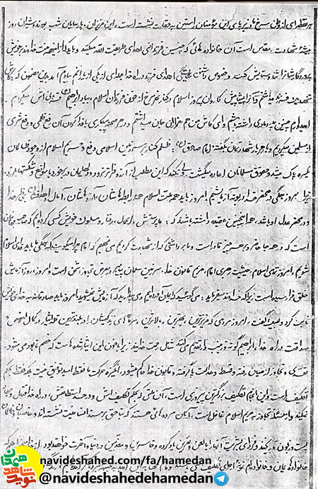 این سلحشوران پارسایان شب بودند و شیران روز در بیشه شهادت این سلحشوران پارسایان شب بودند و شیران روز در بیشه شهادت