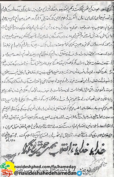 این سلحشوران پارسایان شب بودند و شیران روز در بیشه شهادت این سلحشوران پارسایان شب بودند و شیران روز در بیشه شهادت