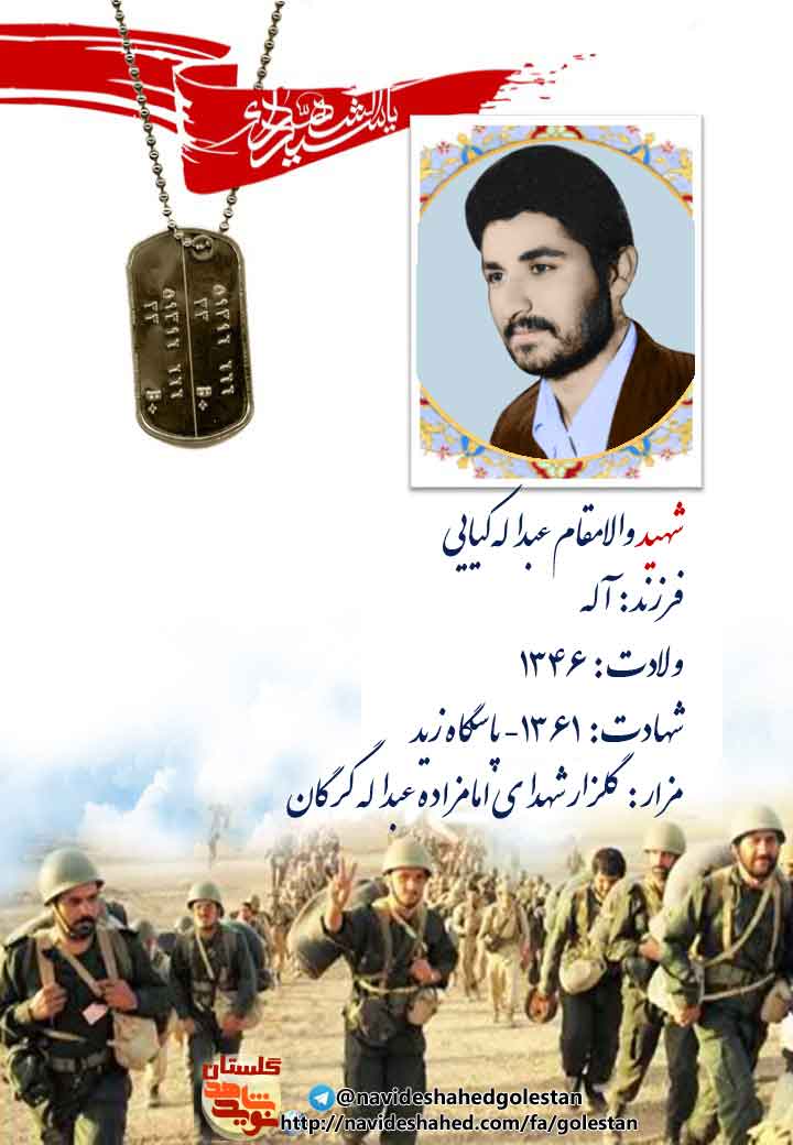 ذرذ ذرذ