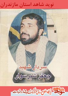 اين ننگ است كه اسلام از دست برود و ما سكوت كنيم