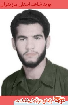پروردگارا تنها آرزوى من يعنى شهادت در راهت، را نصيبم بفرما