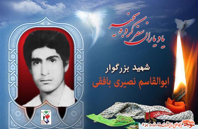 12 مردادماه مدیون 12 شهید یزدی هستیم 12 مردادماه مدیون 12 شهید یزدی هستیم