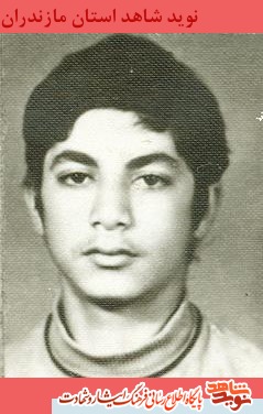 زندگينامه شهيد حجت الله رستگارى