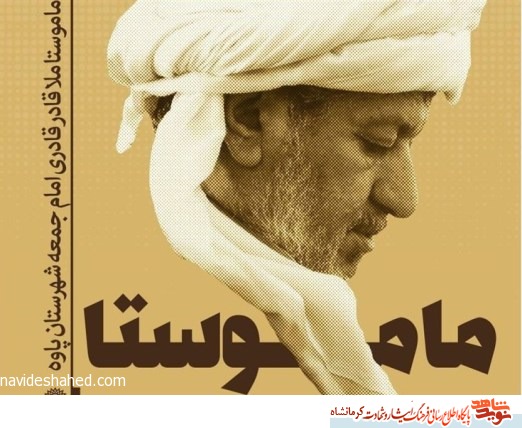 آیین رونمایی از کتاب 