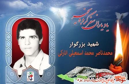 25 مردادماه مدیون دو شهید یزدی هستیم 25 مردادماه مدیون دو شهید یزدی هستیم