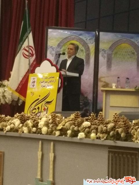 گردهمایی بزرگ آزادگان استان یزدبرگزار شد + تصویر