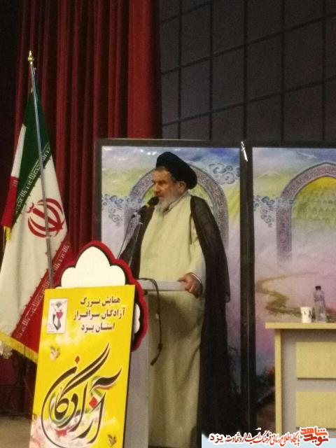 گردهمایی بزرگ آزادگان استان یزدبرگزار شد + تصویر