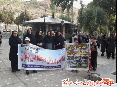 برنامه های تجلیل از آزادگان سرافراز در مهاباد برنامه های تجلیل از آزادگان سرافراز در مهاباد