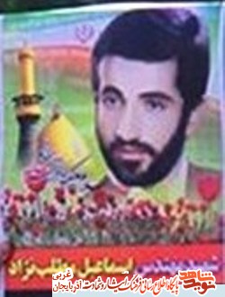 فیلم/ لحظه جانباز شدنش را توصیف می کند؛ جانباز شهید اسماعیل مطلب نژاد