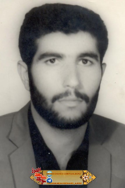 دلنوشته ای زیبا از شهید پاسدار عبدالله درگرفر برای خانواده