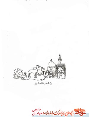 وصف مردان آسمانی در چهره تصویر از شهید رضا اسماعیلی وصف مردان آسمانی در چهره تصویر از شهید رضا اسماعیلی