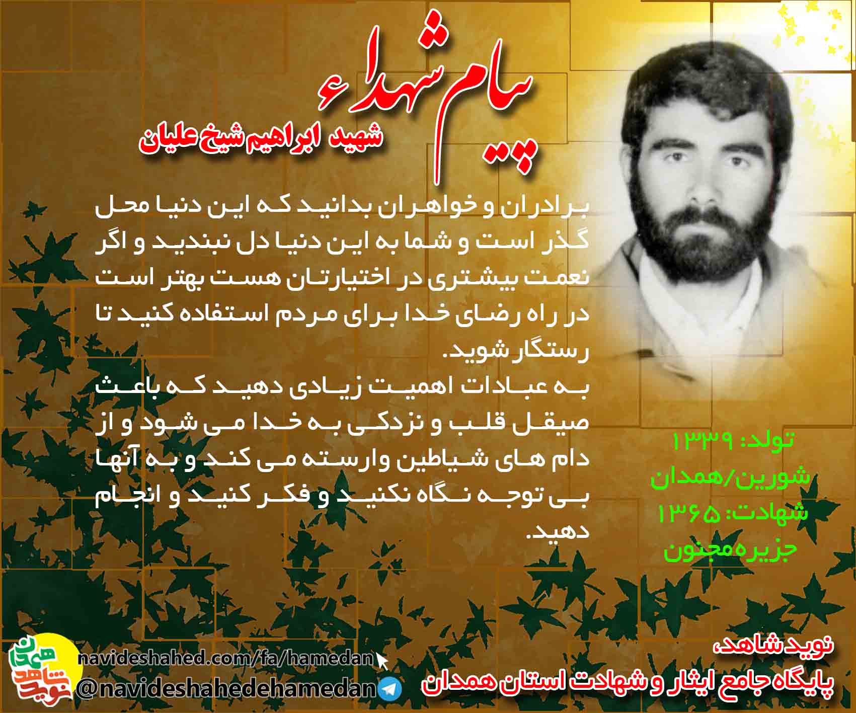 به عبادات اهميت دهيد که باعث صيقل قلب و نزدکي به خدا مي شود به عبادات اهميت دهيد که باعث صيقل قلب و نزدکي به خدا مي شود