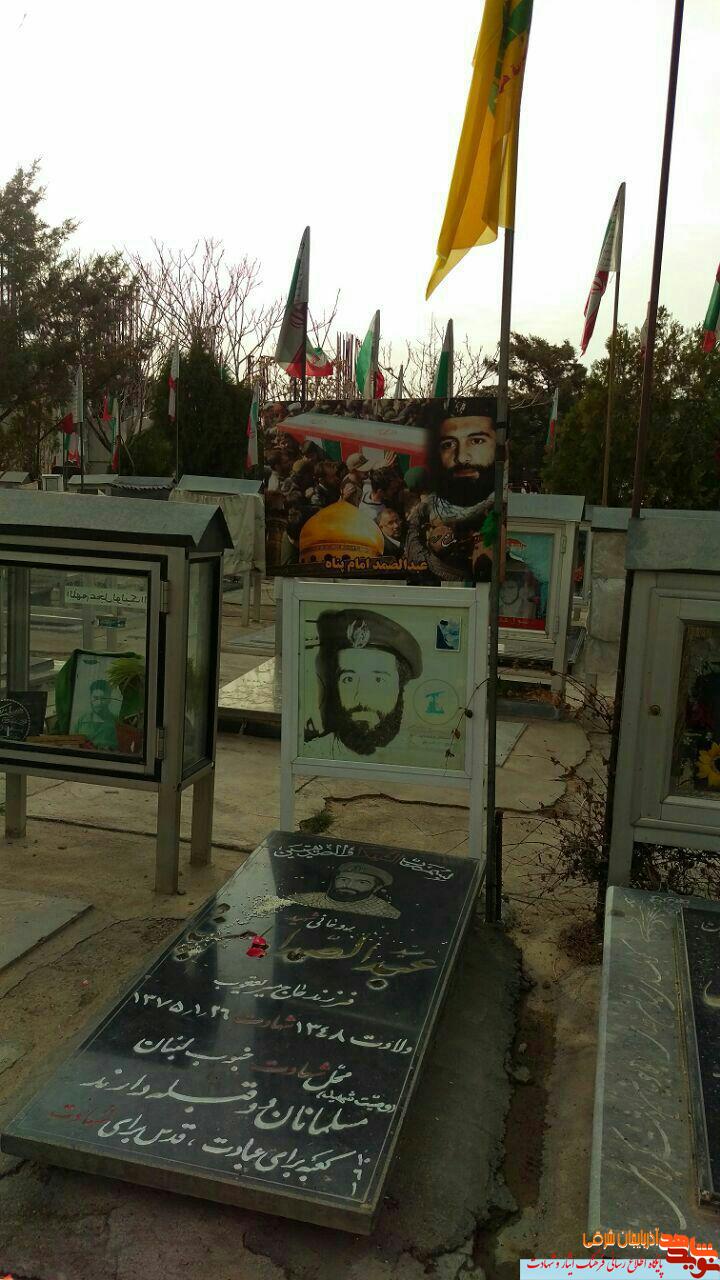 عبدالصمد الهام گرفته از شهید چمران بود / می گفت مثل مادرم زهرا تحمل کن عبدالصمد الهام گرفته از شهید چمران بود / می گفت مثل مادرم زهرا تحمل کن