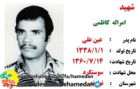 ندای هَل مِن ناصرٍ یَنصُرنی حسین در تمام طول تاریخ طنین انداز است ندای هَل مِن ناصرٍ یَنصُرنی حسین در تمام طول تاریخ طنین انداز است