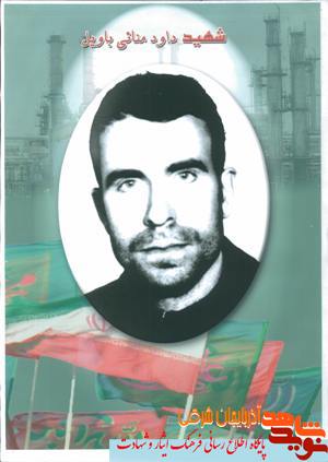 یادی از شهیدان قافله نور در پالایشگاه راهبردی تبریز یادی از شهیدان قافله نور در پالایشگاه راهبردی تبریز